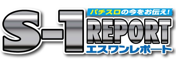 パチンコ天国今治店 取材結果 愛媛のパチンコ スロットに関する情報と熱を届けるパチスロカルチャーサイト ミリオンジャック Net